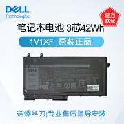 戴尔（DELL）Latitude 5400 5401 5500 笔记本电池 原装内置锂离子电池 电脑电池 3芯42瓦时 1V1XF