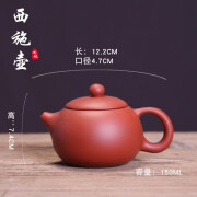 安缇仕紫砂壶原矿朱泥小容量纯全手工球孔过滤泡茶壶茶具小品西施壶单 朱泥西施壶150毫升 壶斋 0ml