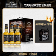 杰克丹尼（Jack Daniels）柠檬味礼盒装 330ml*6瓶威士忌预调酒