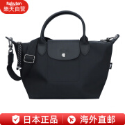 珑骧（LONGCHAMP）女式包包手提包单肩包两用托特包拉链Pliage Energy XS 1500HSR BLACK 001