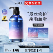 YOLU【官直售店】YOLU晚安洗发水日本夜间修发质受损护理晚安洗发水 晚安洗发水1瓶装/475ml+小样