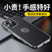 TOBBEE适用于苹果16手机壳素皮漏标设计iPhone15ProMax防摔保护套超薄ip14por高级感男女苹果13外壳新品 【黑色】甄选素皮+漏标设计+镜头保护 iPhone16