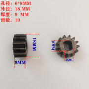 小型电动压面机小齿轮俊厨面条机椭圆孔面刀半圆齿轮 椭圆13齿6*8MM厚9毫米齿轮2