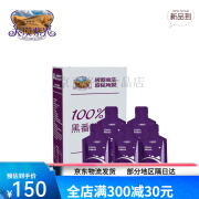 大漠紫光100黑番茄纯原浆营养解腻水果汁饮料番茄汁原液30ml*5袋 黑番茄原浆30ml*5袋/到手1盒