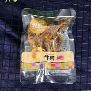 牧谣牛肉五香沙嗲味500g牛肉片五香手撕牛肉干肉类解馋小零食包邮 牧谣牛肉五香味【毛重250g】