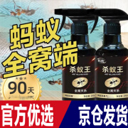 科豹古嘉堂m型古古嘉蚂蚁堂4号蓝瓶官6号四号 两瓶 300ml