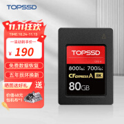 天硕（TOPSSD）cfa卡CFE A 相机存储卡内存卡CFexpress支持A7M4 FX30 80G 800MB/s