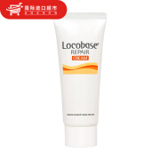 第一三共日本Daiichi-Sankyo Locobase高保湿修复护手霜30g/瓶 30g 1支