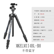 曼富图（Manfrotto） Element MII系列反折式相机稳定拍摄旅行独脚架三脚架球形云台套装 MKELMII4BL-BH蓝色铝合金套装不带蓝牙