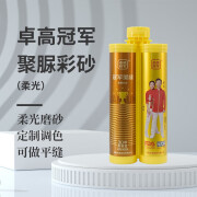 卓高（zhuogao）彩砂美缝剂瓷砖地砖专用十大品牌防水防霉家用填缝剂 雪白色 0L 0L 雪白色