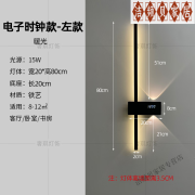 客厅格栅壁灯轻奢感2024带时钟现代简约卧室床头灯背景墙时钟 80CM电子时钟款-左-暖光