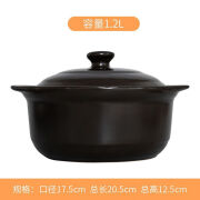 顶湃 DINAPARRIFUL砂锅炖锅煲汤煤气家用耐高温陶瓷锅煲仔饭辅食 1.25L 瓷煲（1-2人份烧坏换新