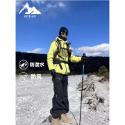 芙沿芥末黄冲锋衣款外套男春秋新款户外三合一防风防水情侣登山服女冬 芥末黄【男女同款】 S