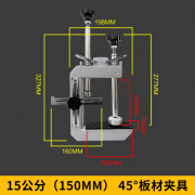 JPHZNB石材45度夹子大理石英石台面挡水90度直角拼接安装GF字夹具夹紧器 小号15公分款