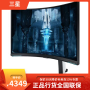 三星(SAMSUNG)玄龙骑士G8 4KMini LED HDR2000 32英寸游戏显示器官翻 32英寸 4K 240Hz S32BG850NC