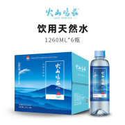 火山鸣泉饮用天然水经典1.26L*6瓶 整箱装 大瓶装饮用水