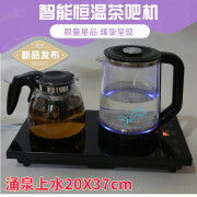 亚联台式饮水机智能恒温茶吧机桌面茶水机全自动上水烧水机家用桶装水 涌泉上水20x37cm1.2l蓝光 温热