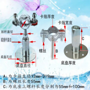 喉箍扎箍不锈钢 304不锈钢可调节管支架抱箍喉箍管夹管道卡箍水管固定管卡 Φ19=H50-90mm