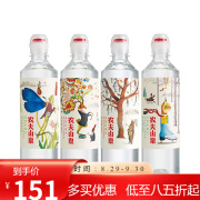 农夫山泉运动盖饮用天然水矿泉水饮用水整箱装535ml*24瓶 天然矿泉水535ml*24瓶整箱