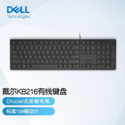 戴尔（DELL）KB216 键盘 有线 多媒体键盘 办公键盘 全尺寸键盘 USB接口 即插即用 KB216 黑色