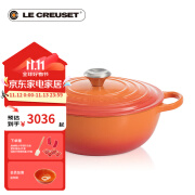 酷彩（Le Creuset）珐琅铸铁锅24/26cm深烧锅S系列煎炸炖煮焖烧锅电磁炉燃气通用进口 深烧锅S系列桔色 28cm