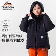 ZEUGLODON男童冬季白鹅绒羽绒服儿童抗大雨防风雪衣服中大童外套 黑色【进口鹅绒/防大雨/防 110cm