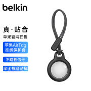 贝尔金（BELKIN）适用AirTag挂绳 苹果防丢器airtags钥匙扣 苹果行李牌追踪器 硅胶耐脏防摔壳保护 F8W974黑色