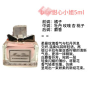 YR（甜心）do香水经典女士花香调持久留香r72小时Q版小样5ml Q版5ml