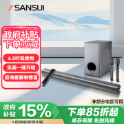 山水（SANSUI）家用回音壁SOUNDBAR电视音响家庭影院KTV套装无线蓝牙音箱卡拉OK低音炮K歌双话筒 91W