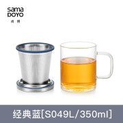 尚明（samaDOYO）耐热玻璃茶水分离过滤泡茶杯带盖水杯家用办公带把喝茶杯  350ML经典蓝