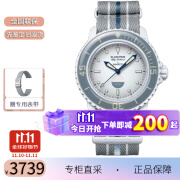 宝珀（blancpain）XS.WATCH联名款五十噚系列腕表经典时尚男女自动机械手表节日礼物 SO35S100南大洋