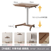 冬木实木升降电脑桌可移动小户型床边桌子家用学习桌可折叠小书桌 升级款-胡桃色-70CM 【可折叠桌