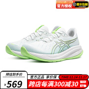 ASICS亚瑟士男鞋跑鞋GEL-CUMULUS 26 透气舒适缓震运动跑步鞋1011B792 1011B792-100 42.5