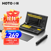 HOTO小猴电动螺丝刀套装家用精修便携修电脑手机维修工具精修工具本