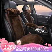 达令河冬季羊毛坐垫冬季座垫奔驰C260L E300L GLC260 A0L GLE350 G 高贵咖