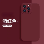 汇亿尚p60pro  mate50pro芥末绿新款液态硅胶手机壳防摔p50软p40pro+全包镜头适用华为 酒红色 华为 P40