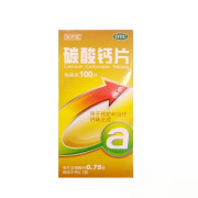 俏济堂] 碳酸钙片 0.75g*100片/盒 1瓶装