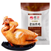 金凤老汤熟食腊味熏鸡600g/只 河北石家庄五香脱骨零食