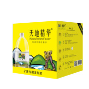 天地精华 饮用天然矿泉水4.5L*4桶 整箱