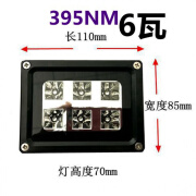 LED紫外线UV固化灯365/385/395/405nm晒版无影胶uv胶树脂去氧化灯 6瓦395nm