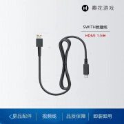 AIRBOSUN switch NS主机底座OLED电视连接线 数据线 高清视频线 HDMI线 switch原装数据线