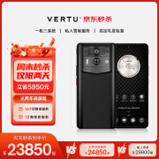 VERTU纬威图官方奢品手机 METAVERTU2新机2024上市AI手机5g高端商务隐私安全加密礼物全网通智能手机XT 碳纤维旗舰款【七仓发货】 12GB+1T