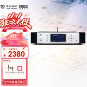 天逸（Winner） TY-I30 音乐播放器 i30数字转盘wifi无线蓝牙数播 银黑色