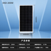 希凯德200W瓦单晶太阳能单晶光伏板家用船上用给12V24V伏蓄电池充电 200W18V单晶光伏板1580*808