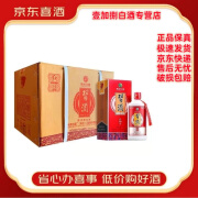 习酒贵州茅台集团（习酒）53度酱香型白酒 年份可选【喜酒】 500mL 6瓶 20年习酒红习酒整箱