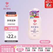 亲皙 ARAU 多功能洗洁精 厨房清洁剂 日本进口 400ml