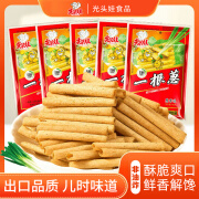 光头娃光头娃30g一根葱童年怀旧休闲解馋非油炸小零食薯条膨化薯片 30g*20包 无规格