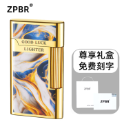 ZPBR侧滑煤油打火机刻字复古老式砂轮金属耐用礼盒装送男友轻奢礼物 蓝色鎏金 套装