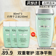 卡诗（KERASTASE）新双重功能洗发水进口清洁舒爽头皮洁净油脂头屑蓬松不油柔软滋养 【促销品套装】双重功能80ml*3瓶