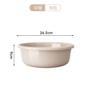 顺屹加厚塑料洗脸盆家用学生宿舍加大中小号面盆洗衣盆洗菜洗脚婴儿盆 加厚款【中号】米色1个装